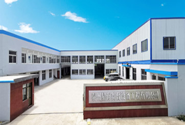 泰興市潤(rùn)發(fā)減速機(jī)廠