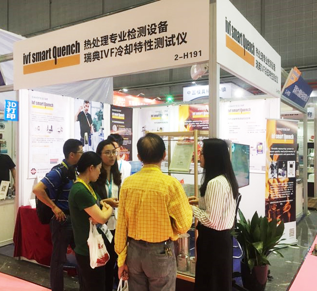 瑞典IVF冷卻特性測試儀展會(huì)現(xiàn)場講解