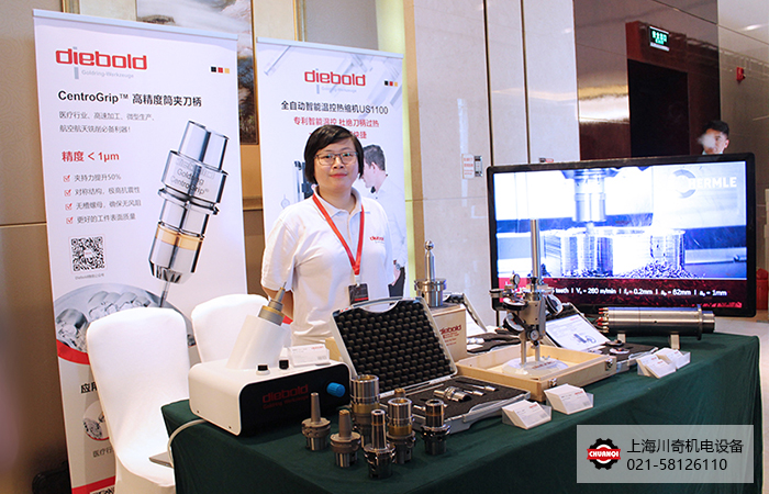 上海川奇攜Diebold參加ORTHOmaterials第三屆骨科應用材料及工藝技術(shù)研討會！